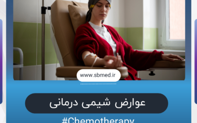 Complications of chemotherapy